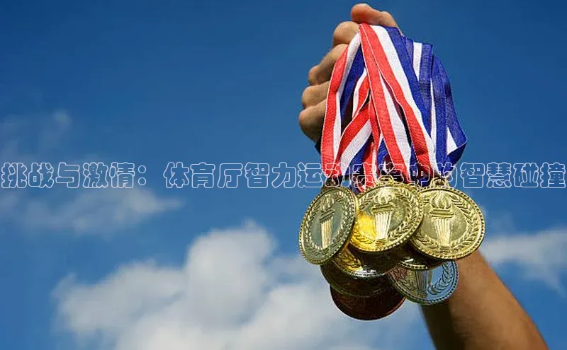 人生就是博·(中国区)官方网站