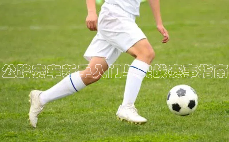 尊龙凯时人生就是搏