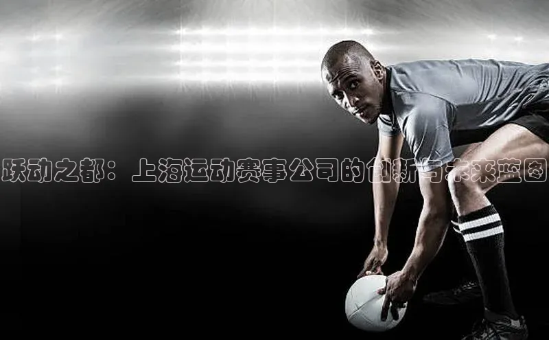 人生就是博·(中国区)官方网站z6