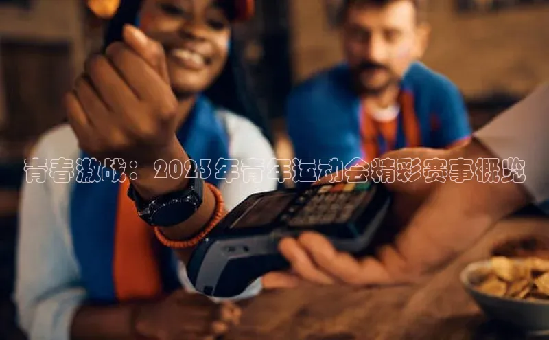 人生就是博官方网站