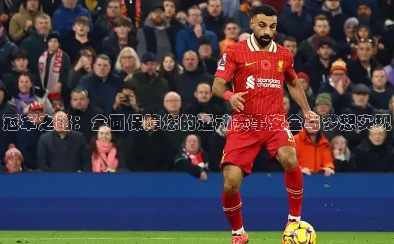 AG尊时凯龙人生就博