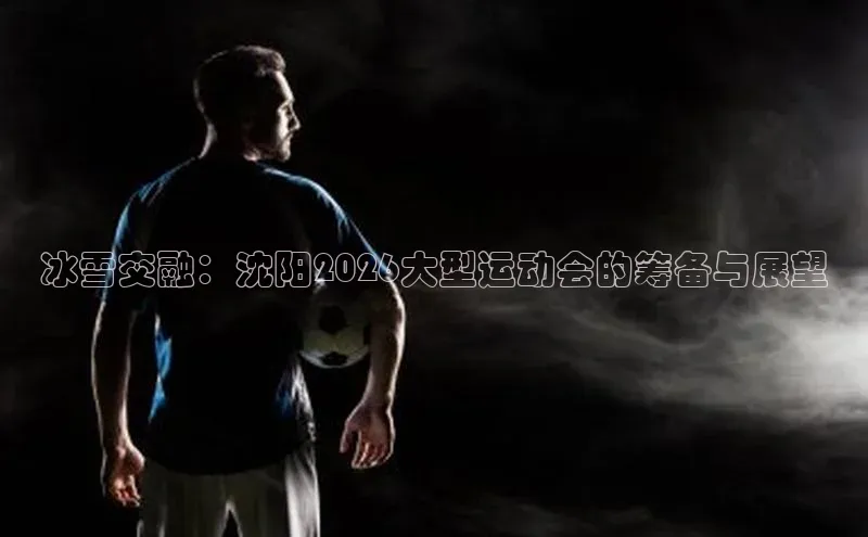 人生就是博官网bjl8