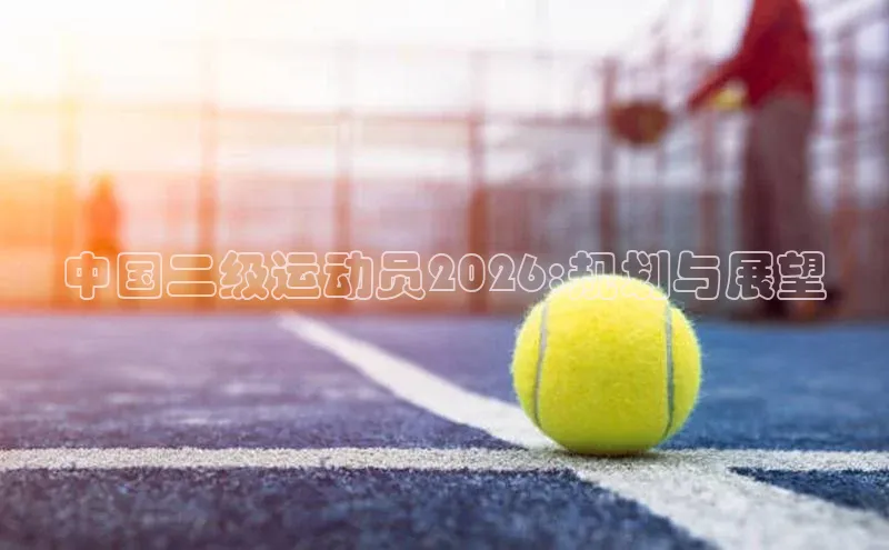 人生就是博·(中国区)官方网站z6
